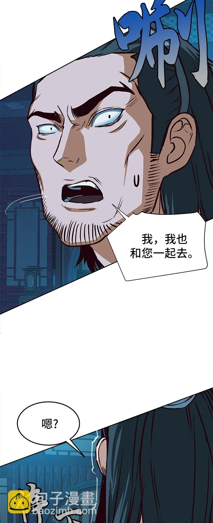 第6话 第66页