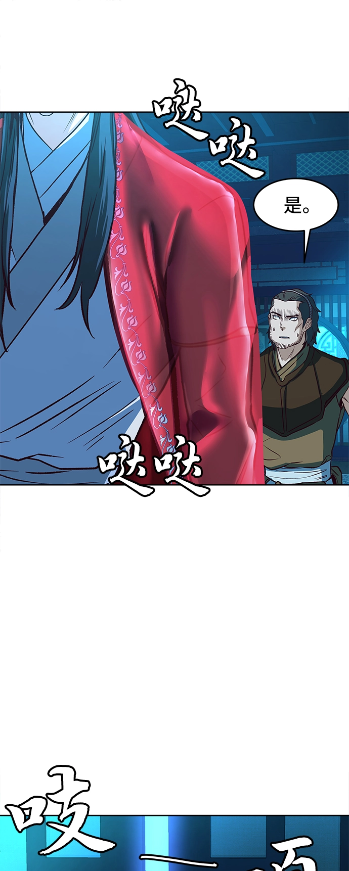 第6话 第69页