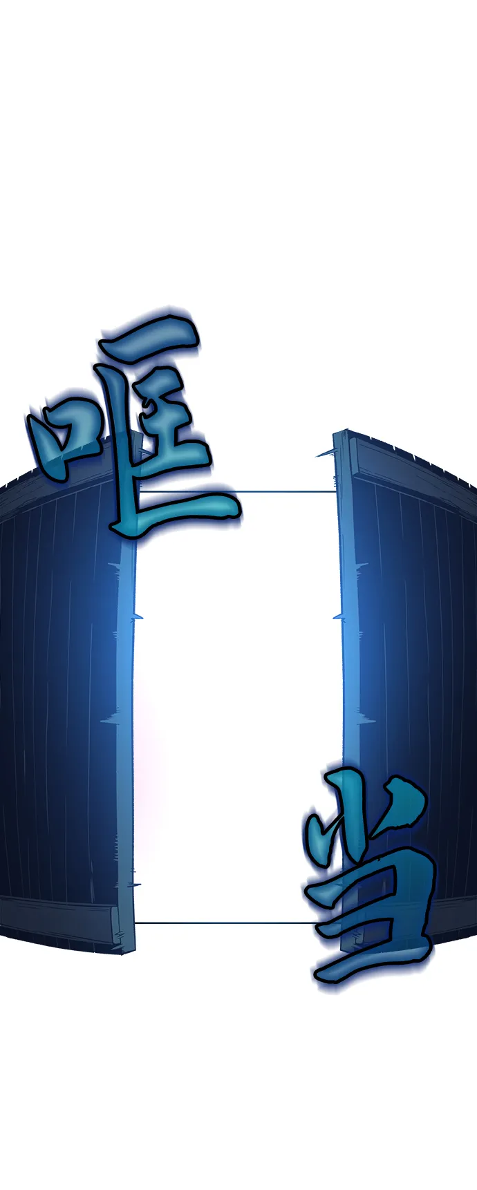 第6话 第72页