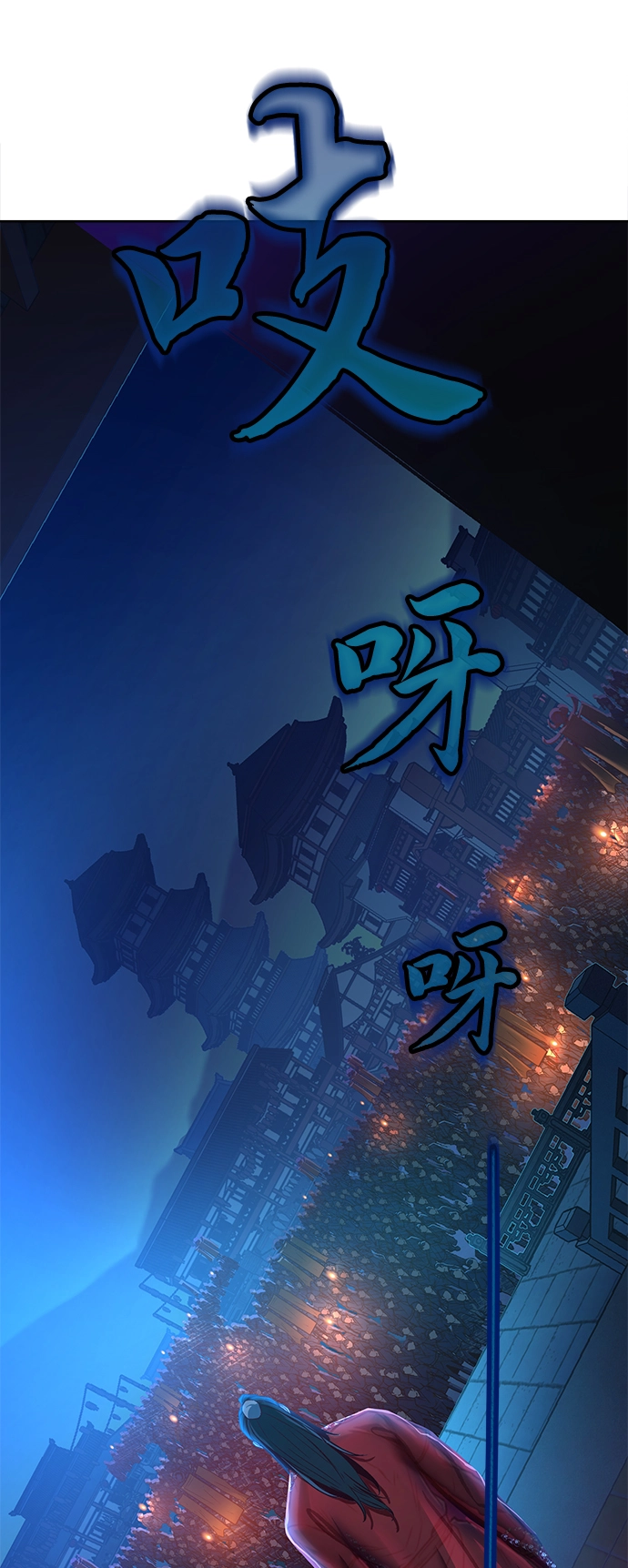 第6话 第73页