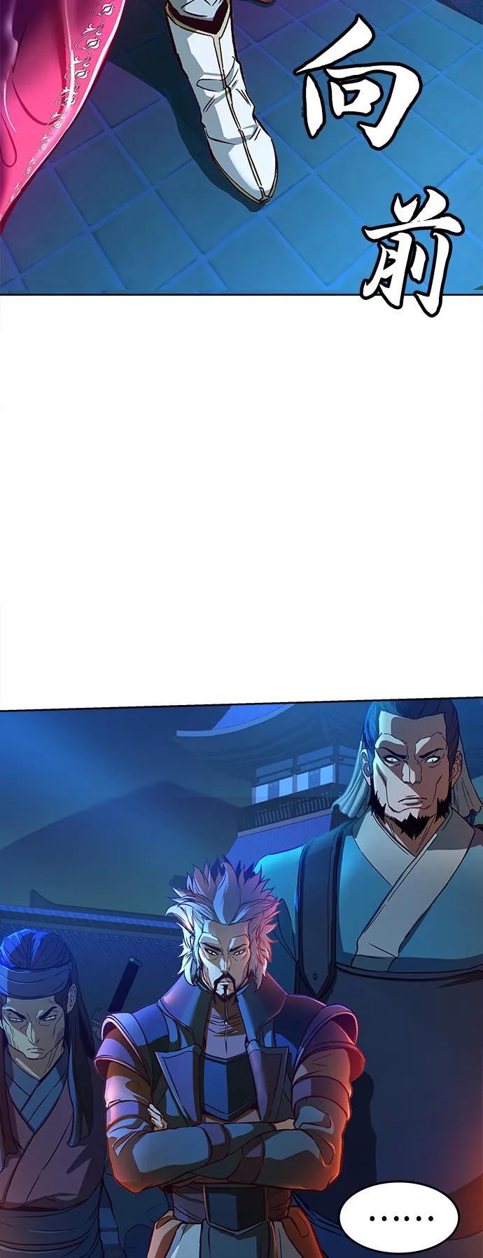 第6话 第77页