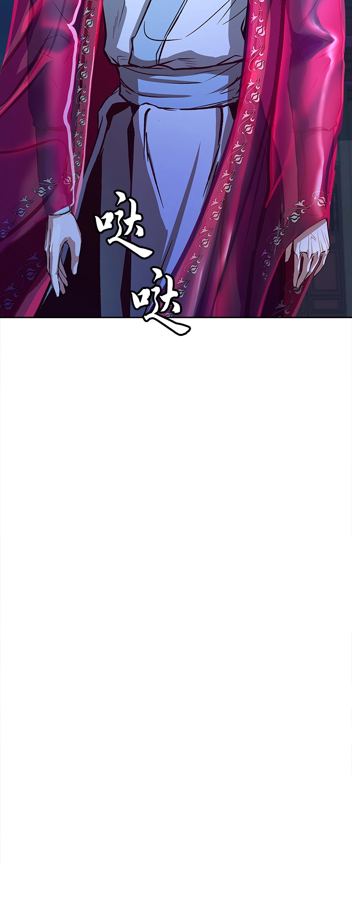第6话 第79页
