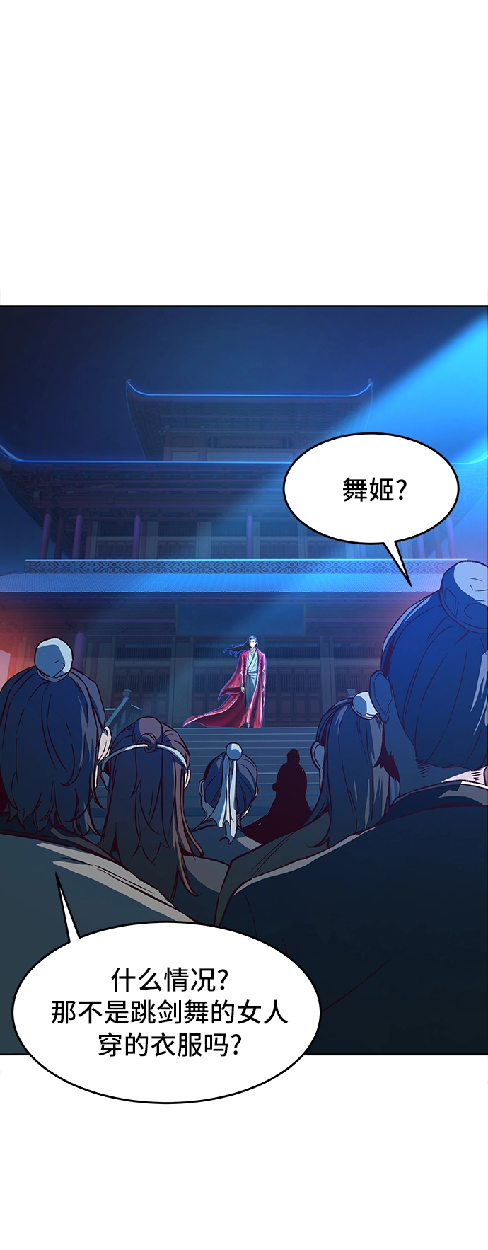 第6话 第80页