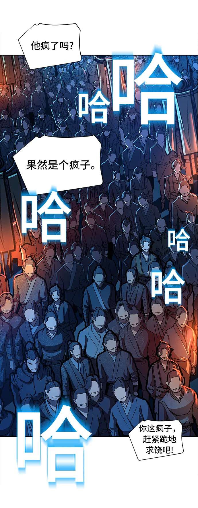 第6话 第81页