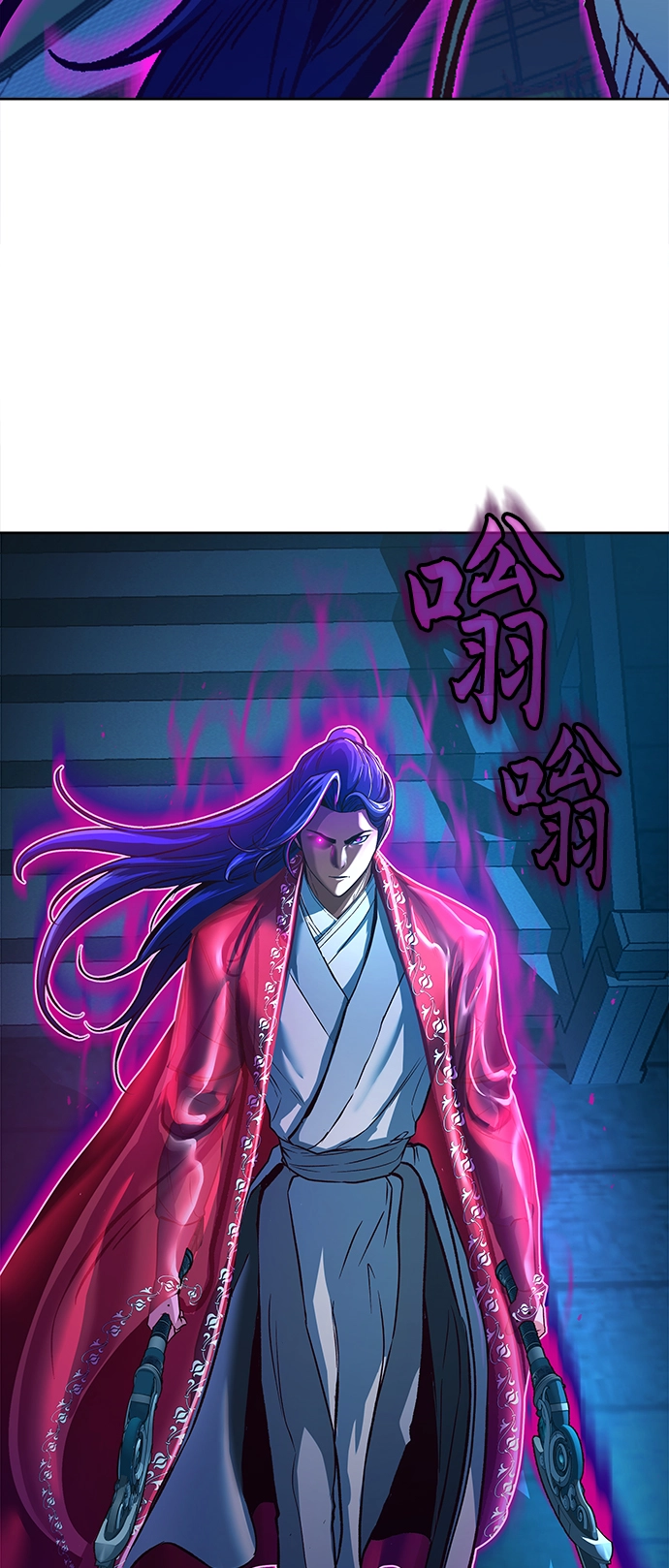 第6话 第89页