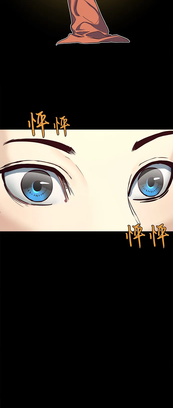 第7话 第8页