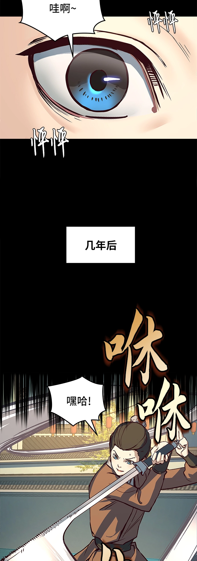 第7话 第10页