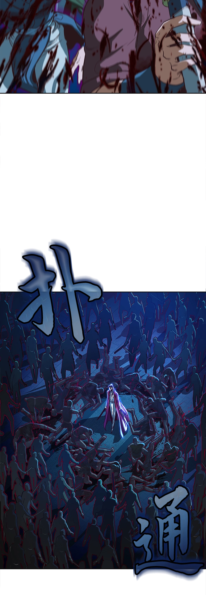 第7话 第23页