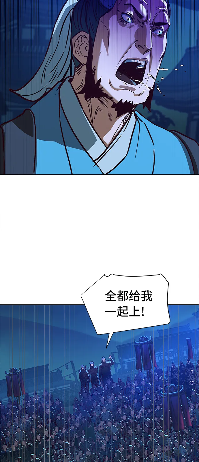 第7话 第30页