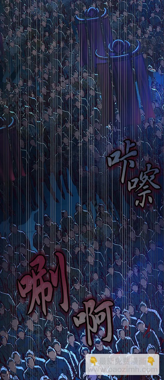 第7话 第31页