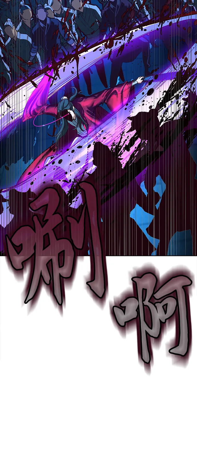 第7话 第32页