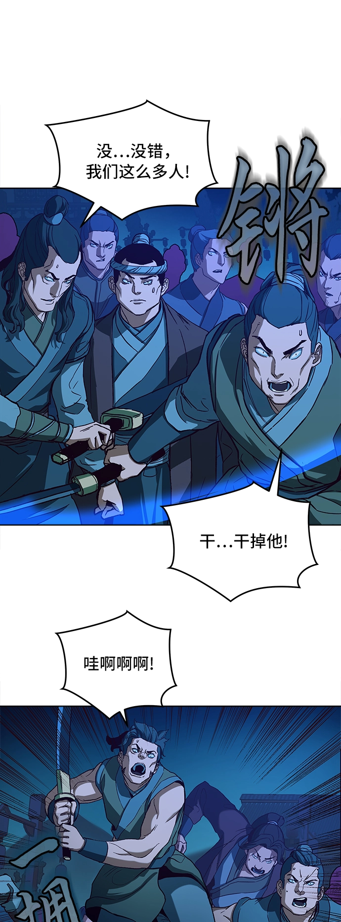 第7话 第33页