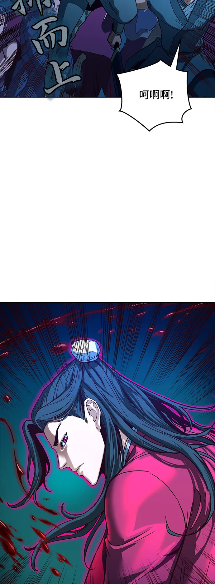 第7话 第34页
