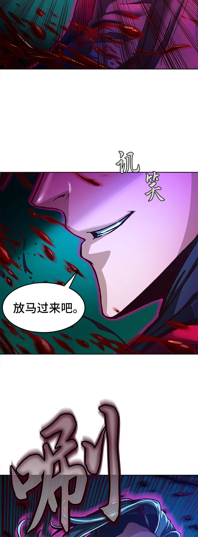 第7话 第35页