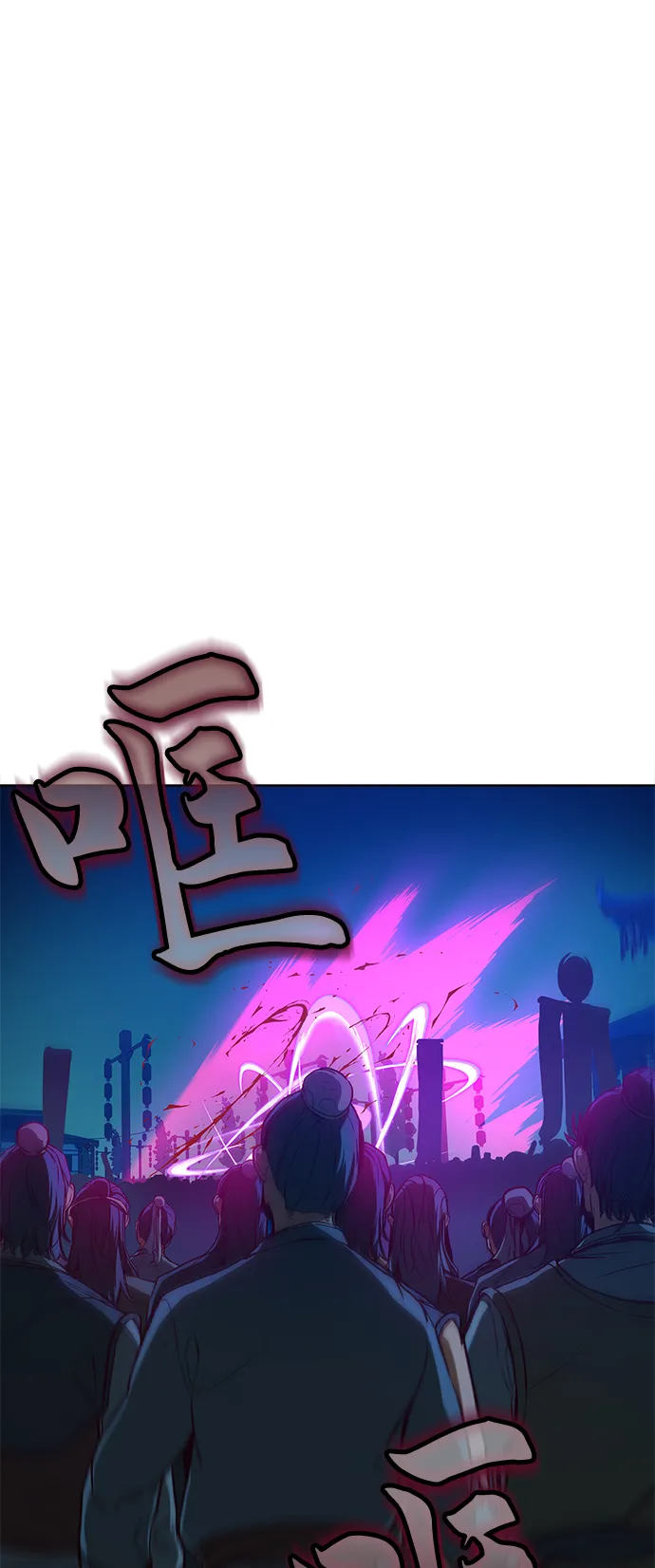 第7话 第37页