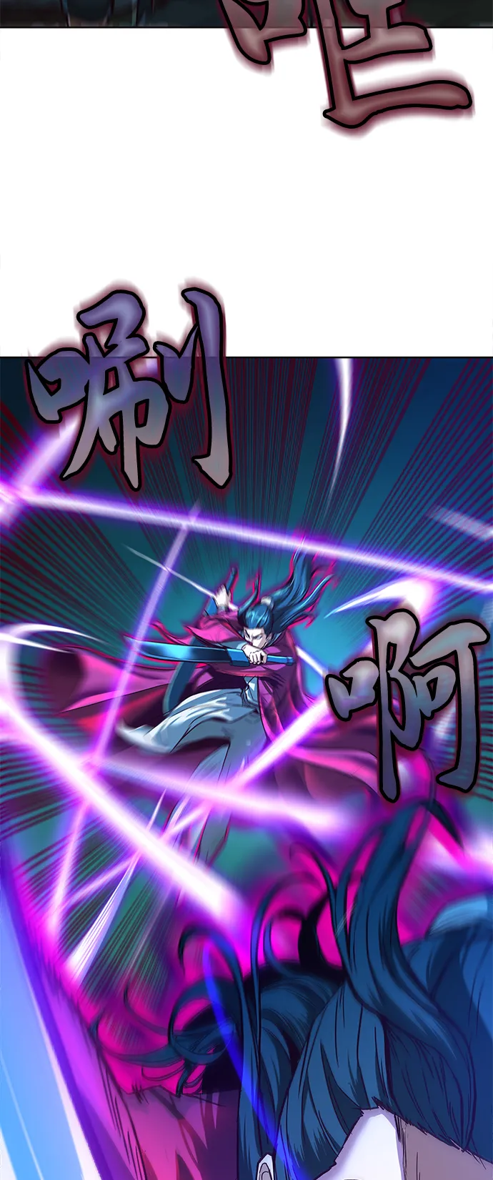 第7话 第38页