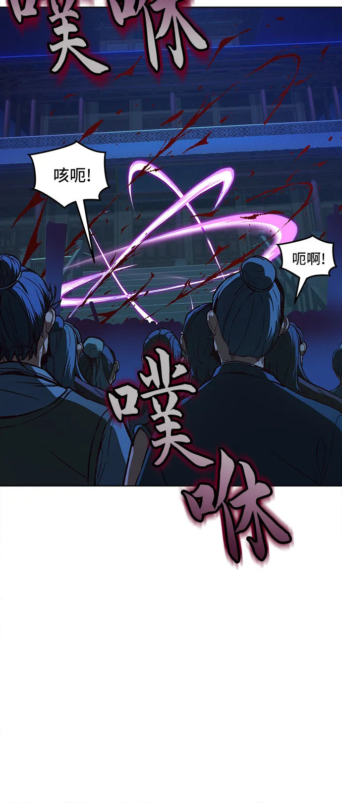 第7话 第43页