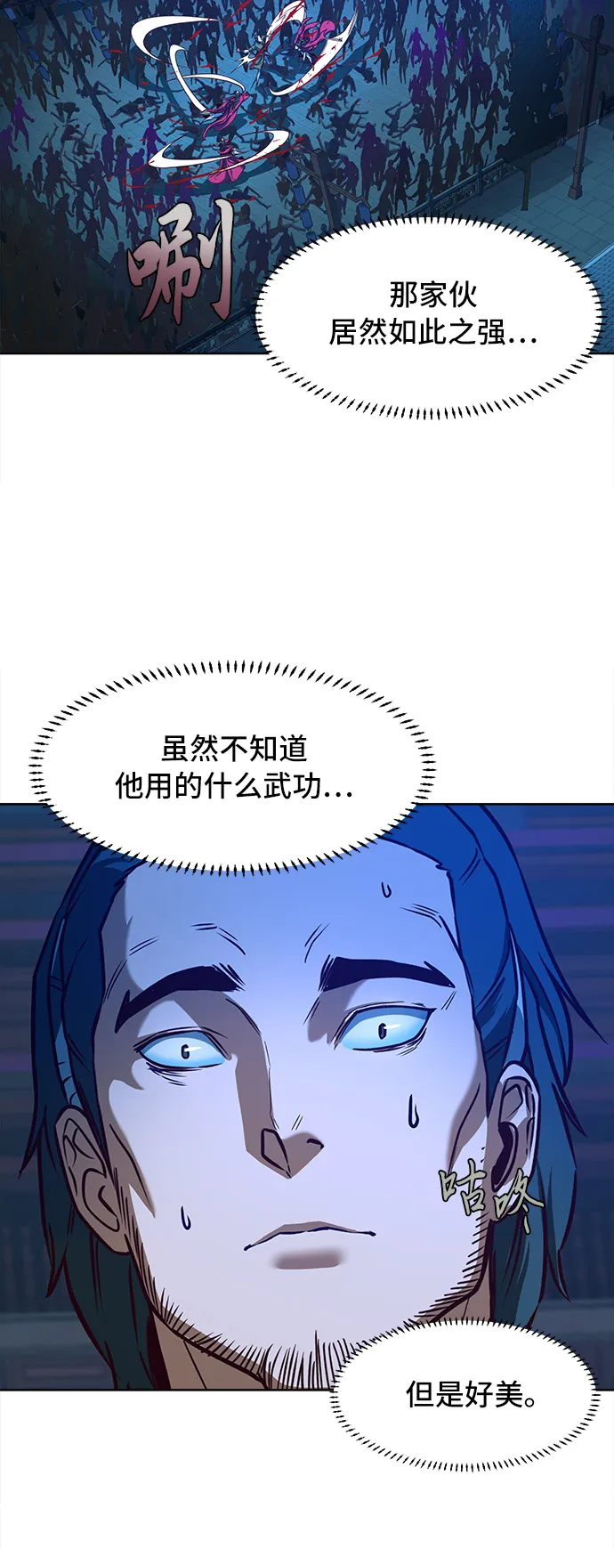 第7话 第45页