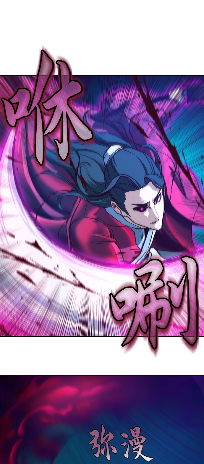 第7话 第48页