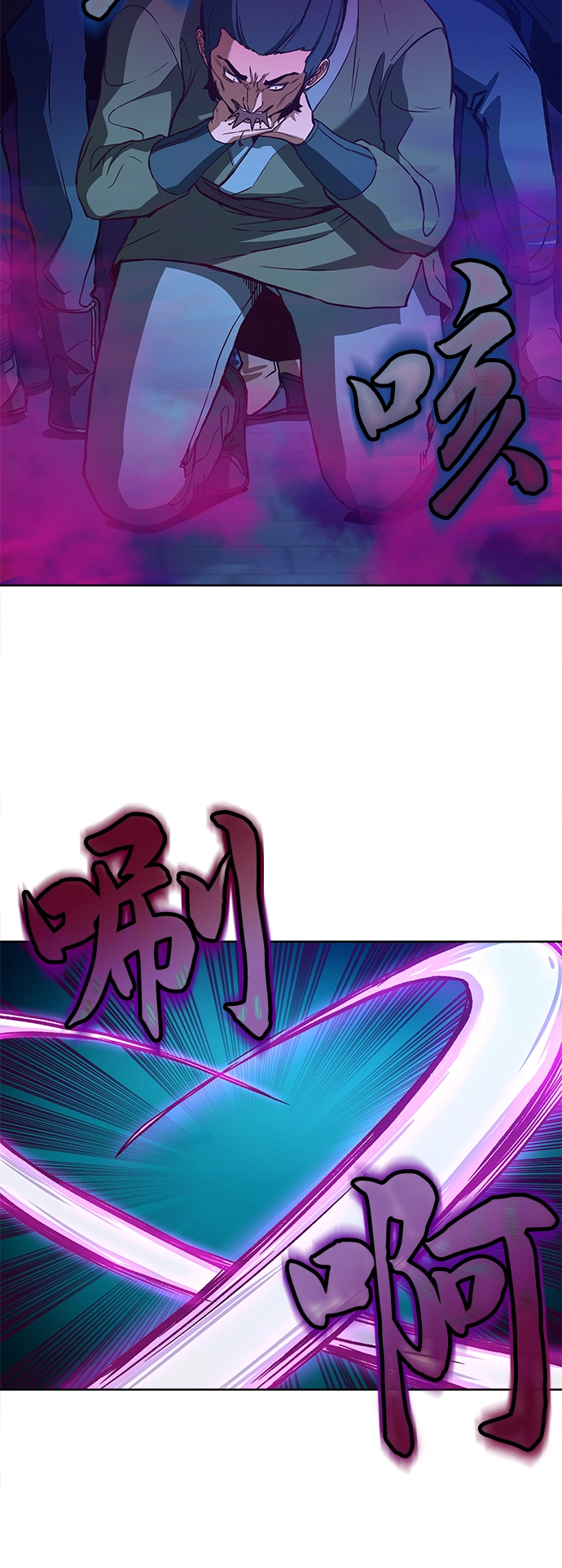 第7话 第53页