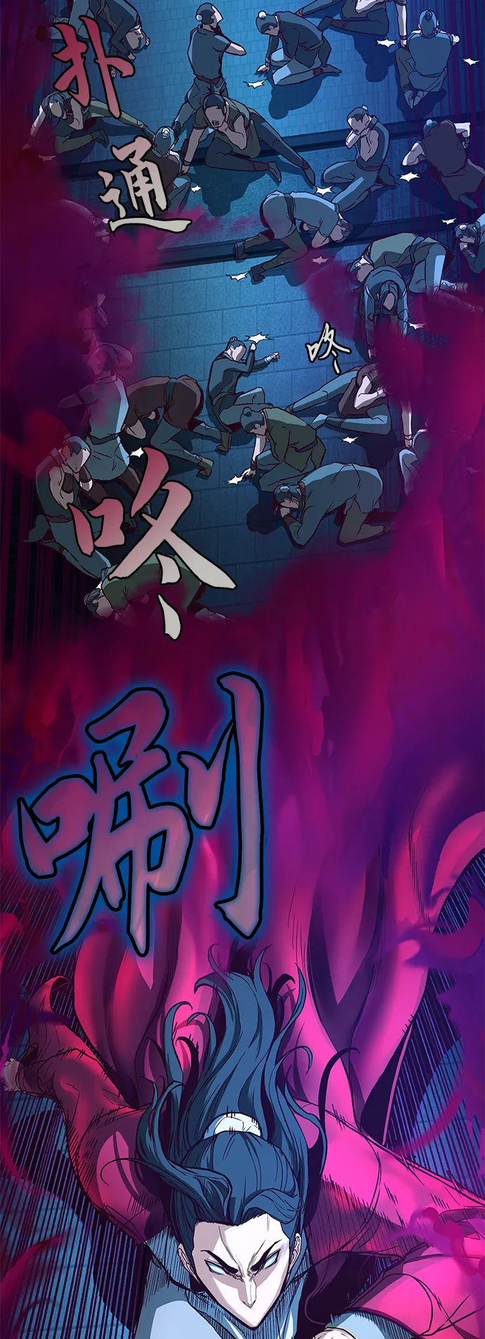 第7话 第55页