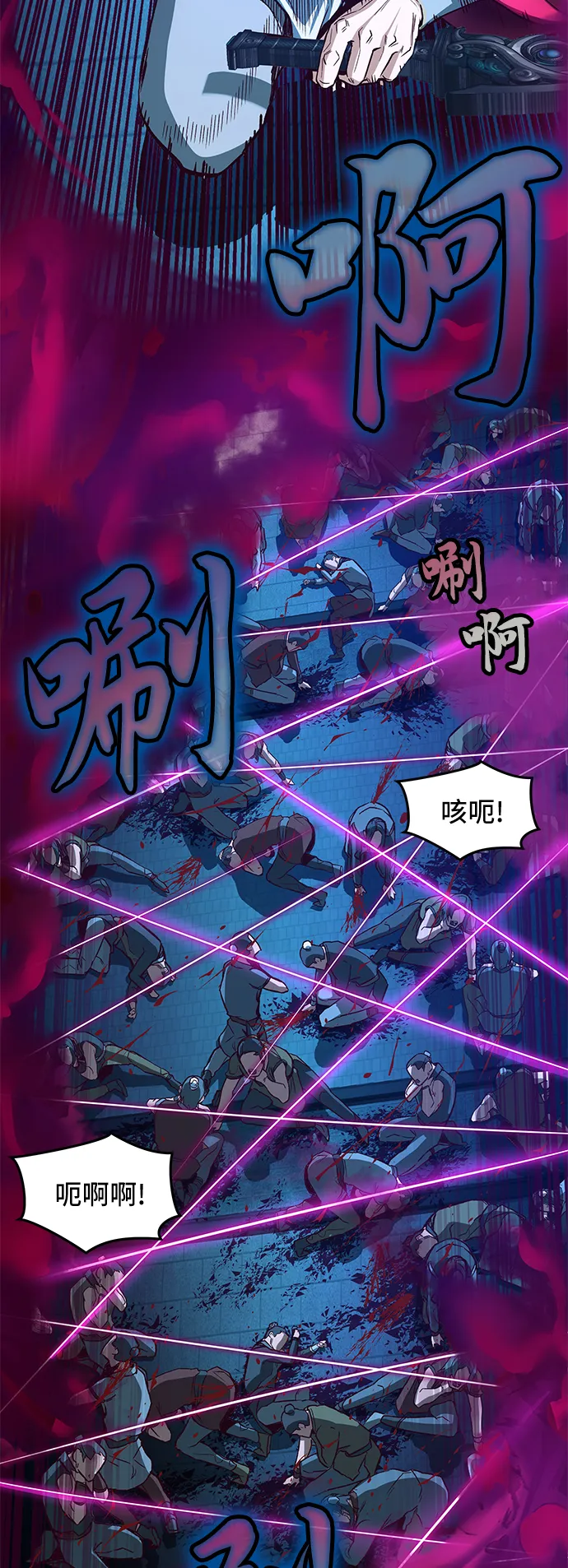 第7话 第56页