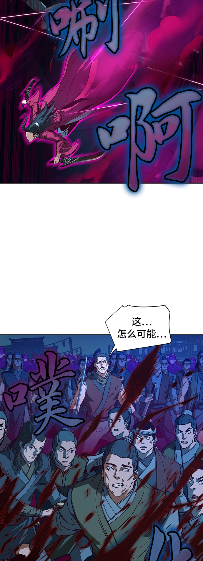 第7话 第57页