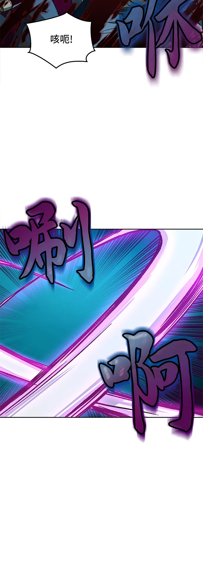 第7话 第58页