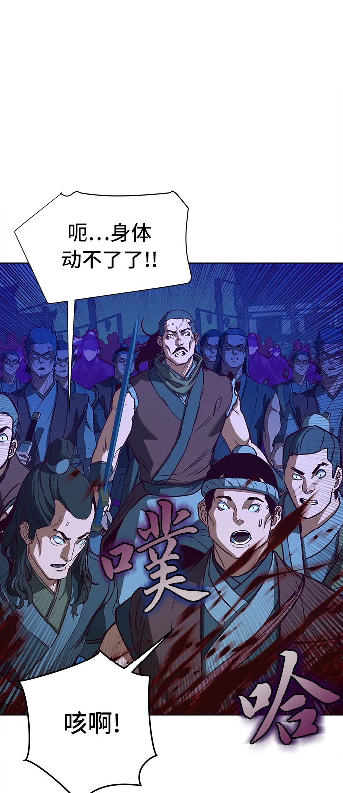 第7话 第59页
