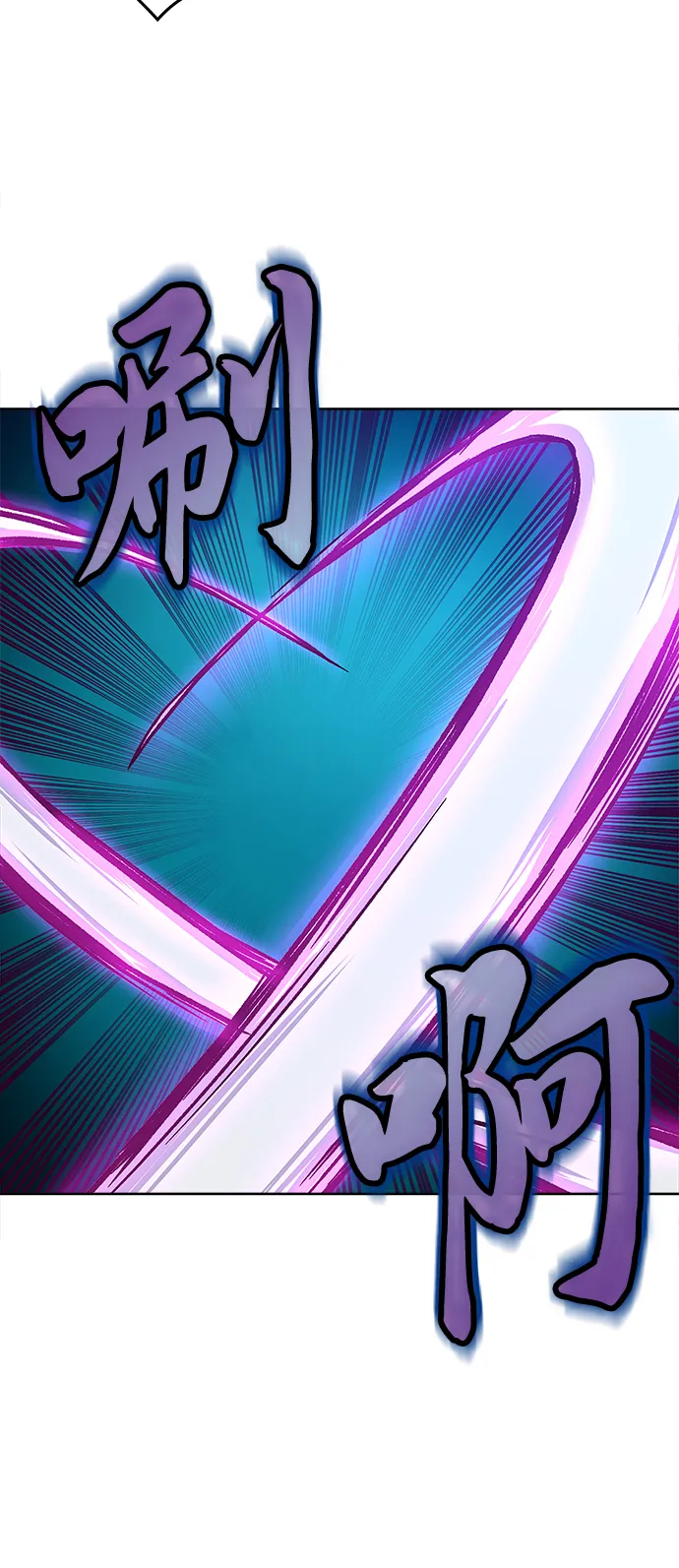 第7话 第60页
