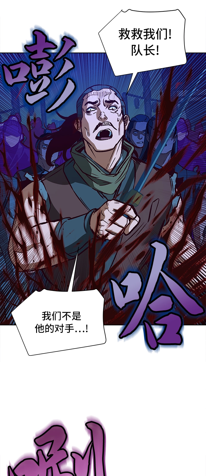 第7话 第61页