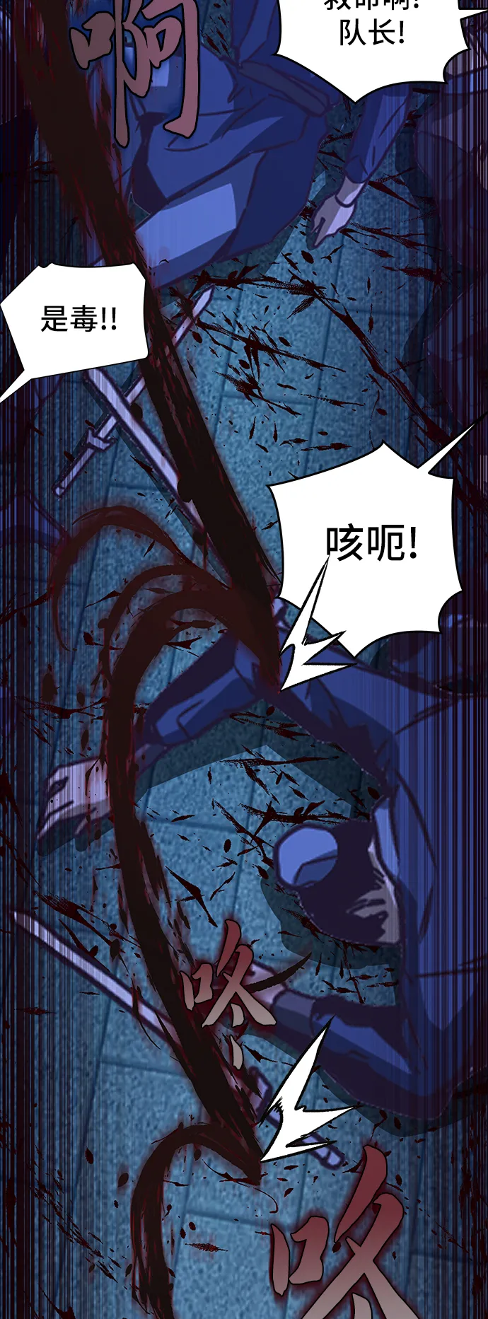 第7话 第64页