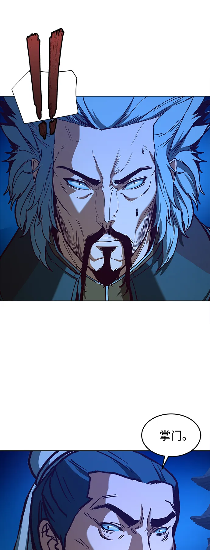 第7话 第66页