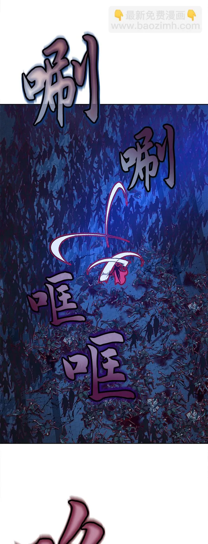 第7话 第68页