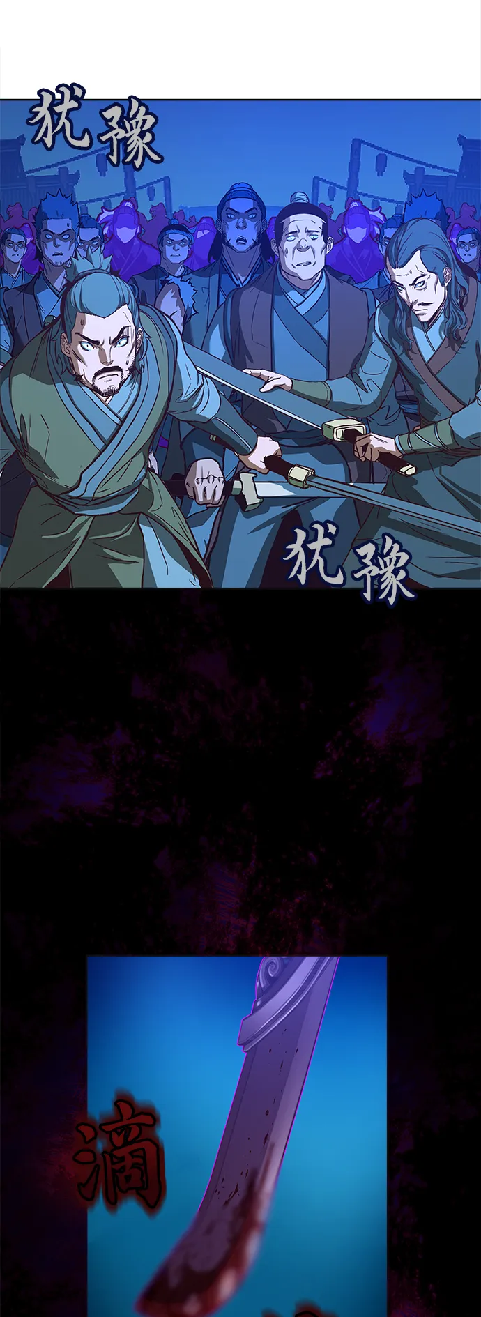 第7话 第71页