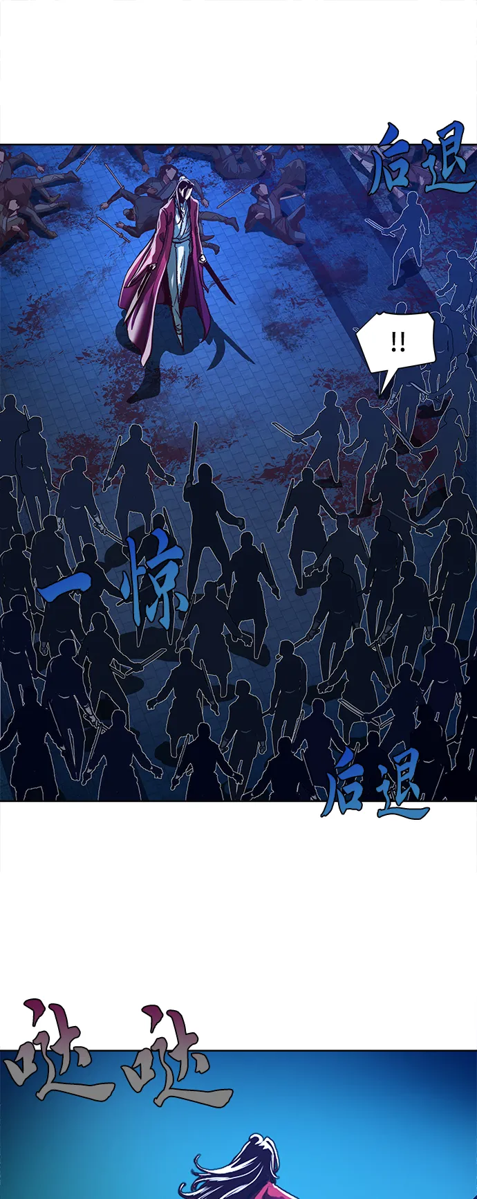 第7话 第81页