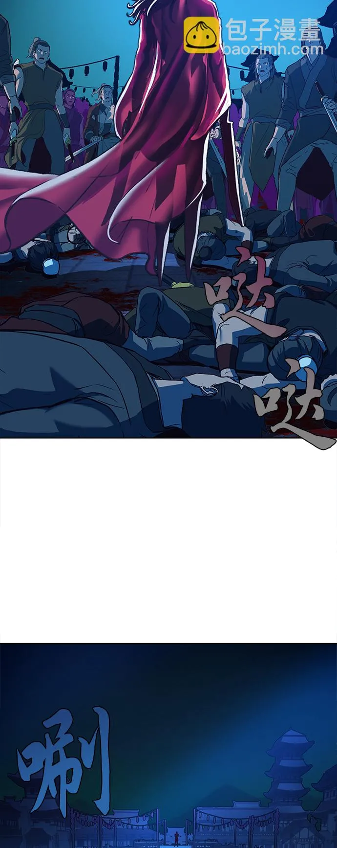第7话 第82页
