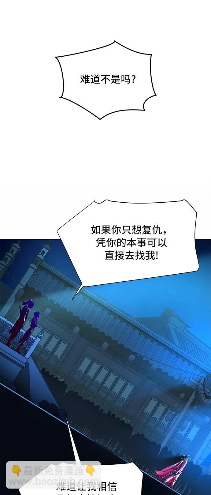 第7话 第89页