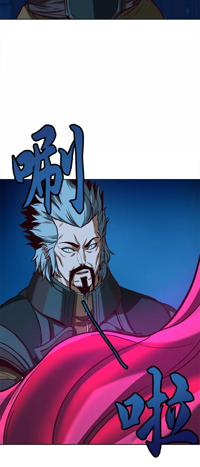 第7话 第94页