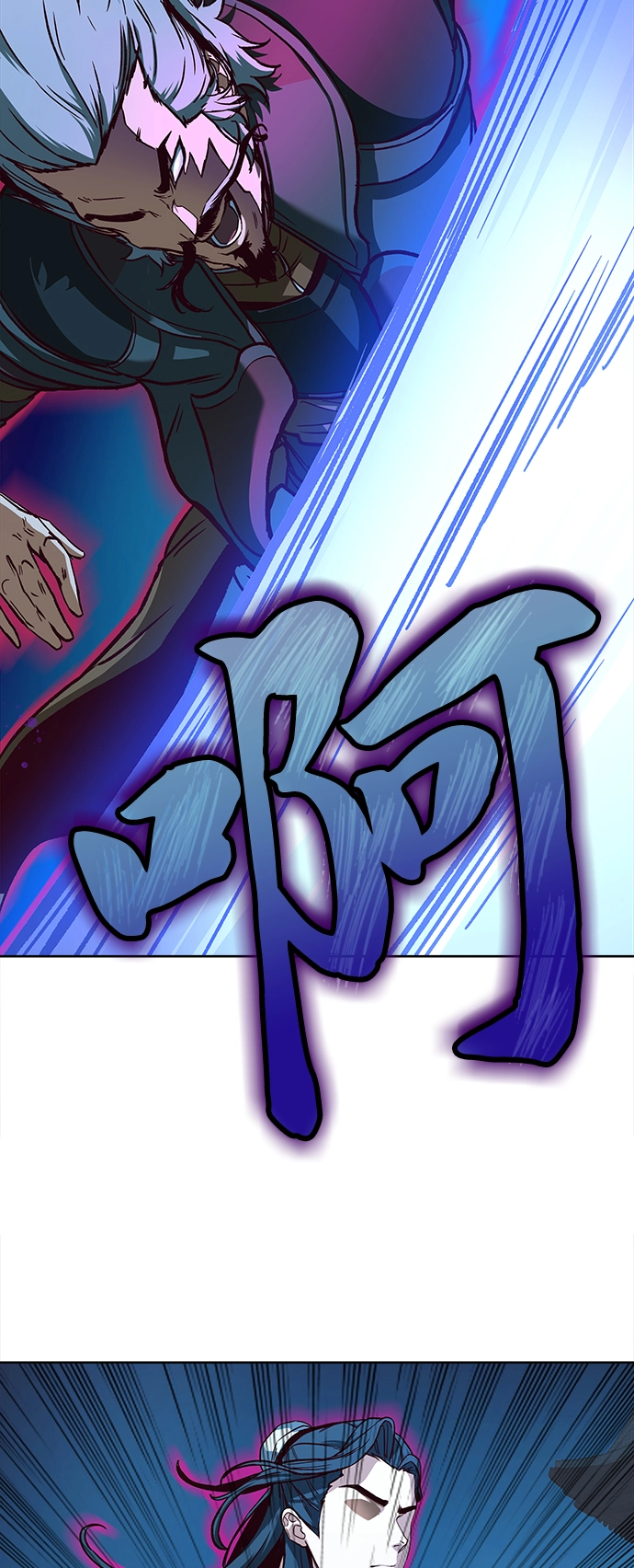 第8话 第9页