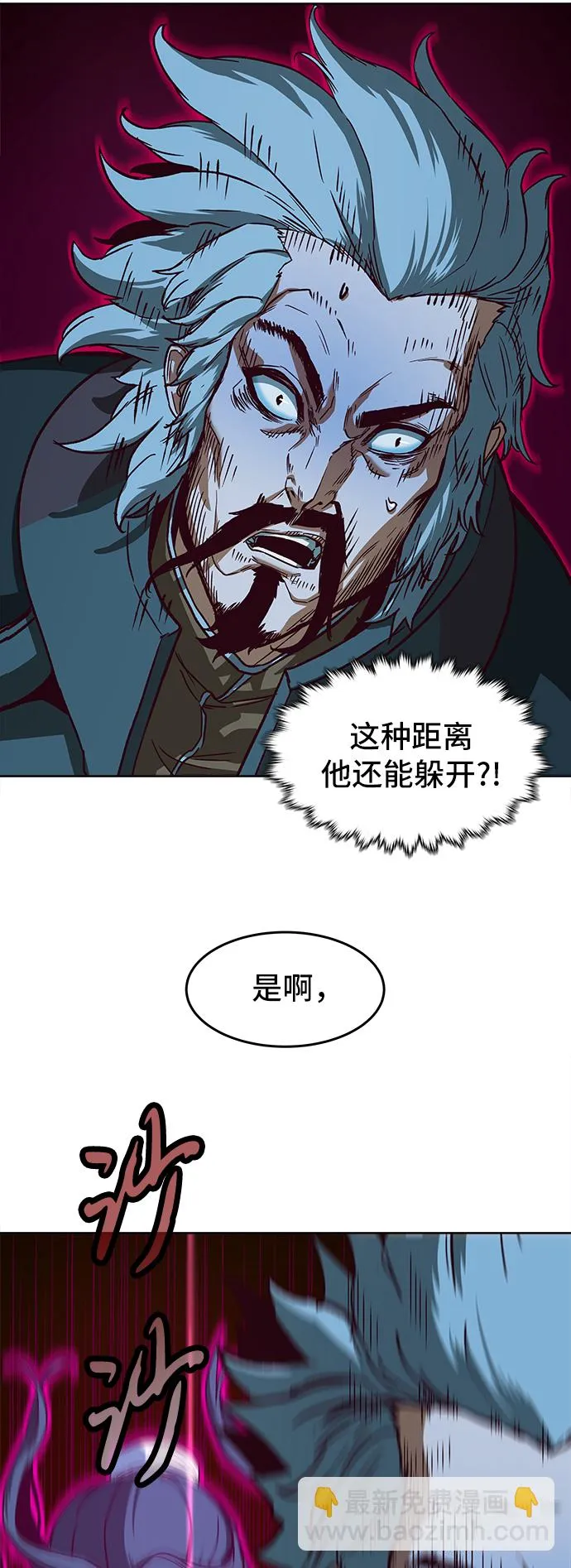 第8话 第12页