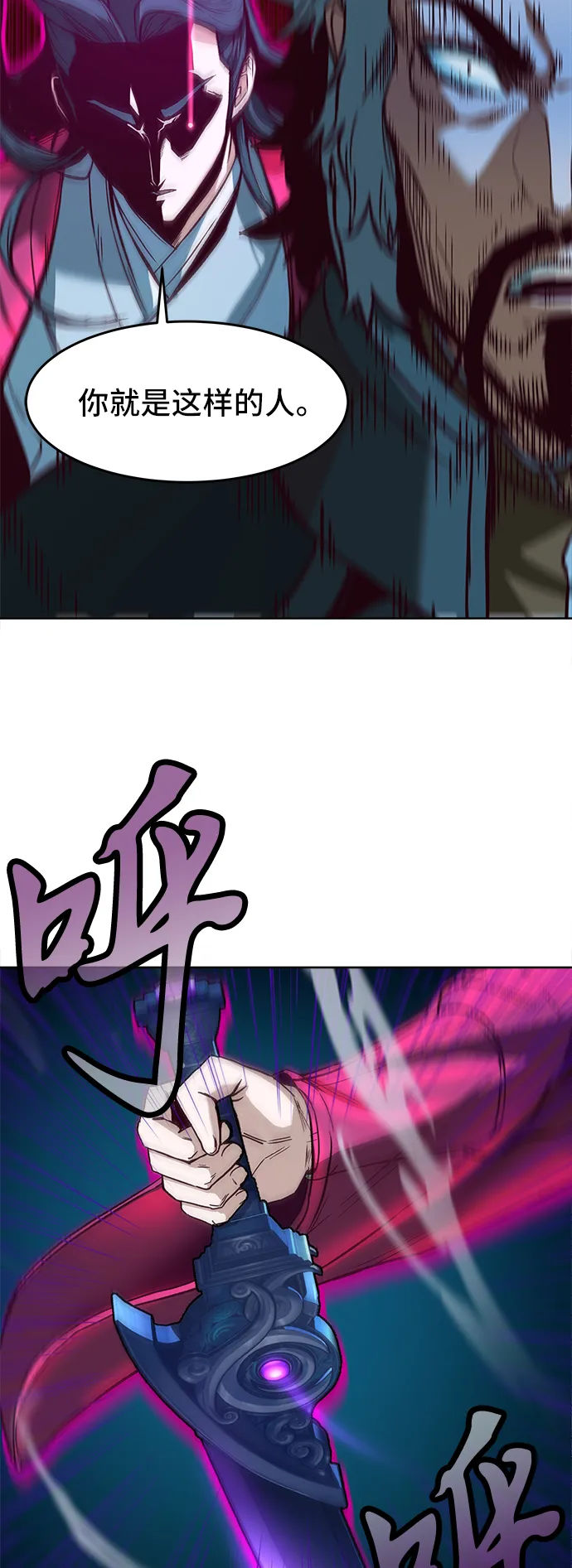 第8话 第13页