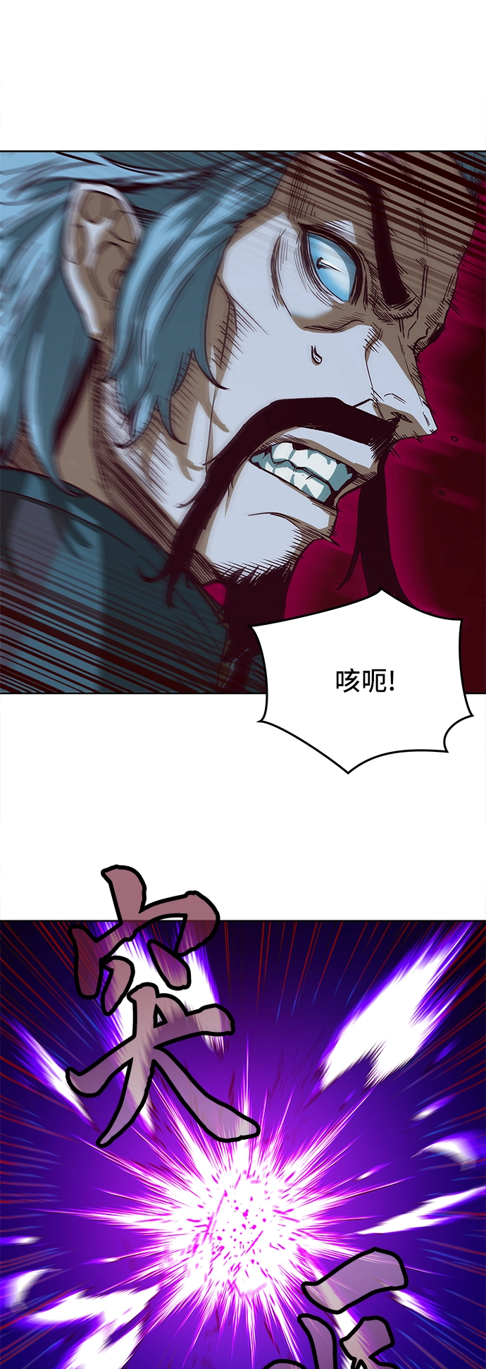 第8话 第15页