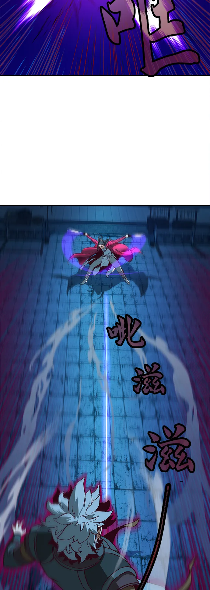 第8话 第16页