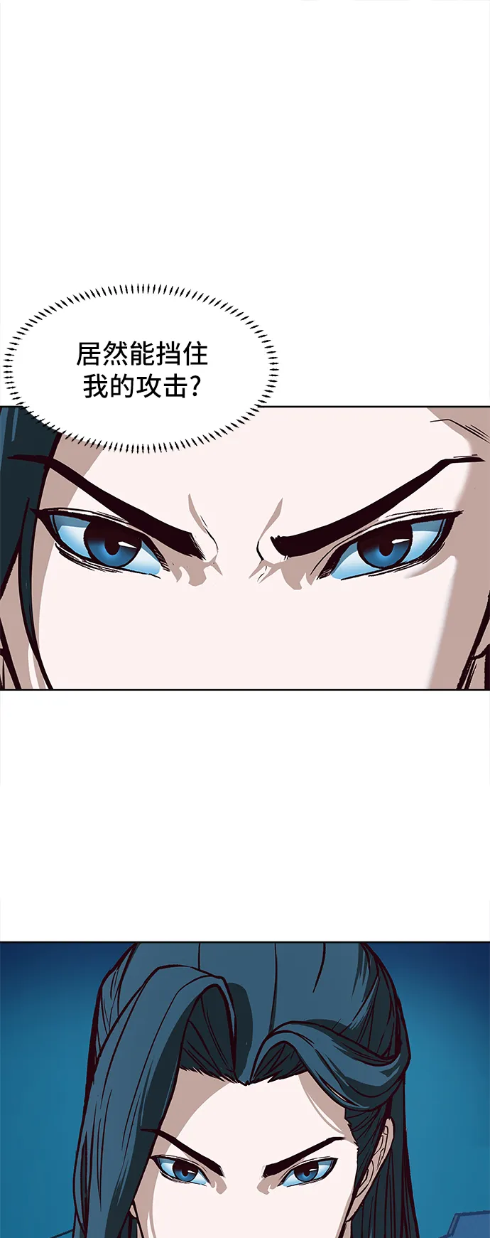 第8话 第19页