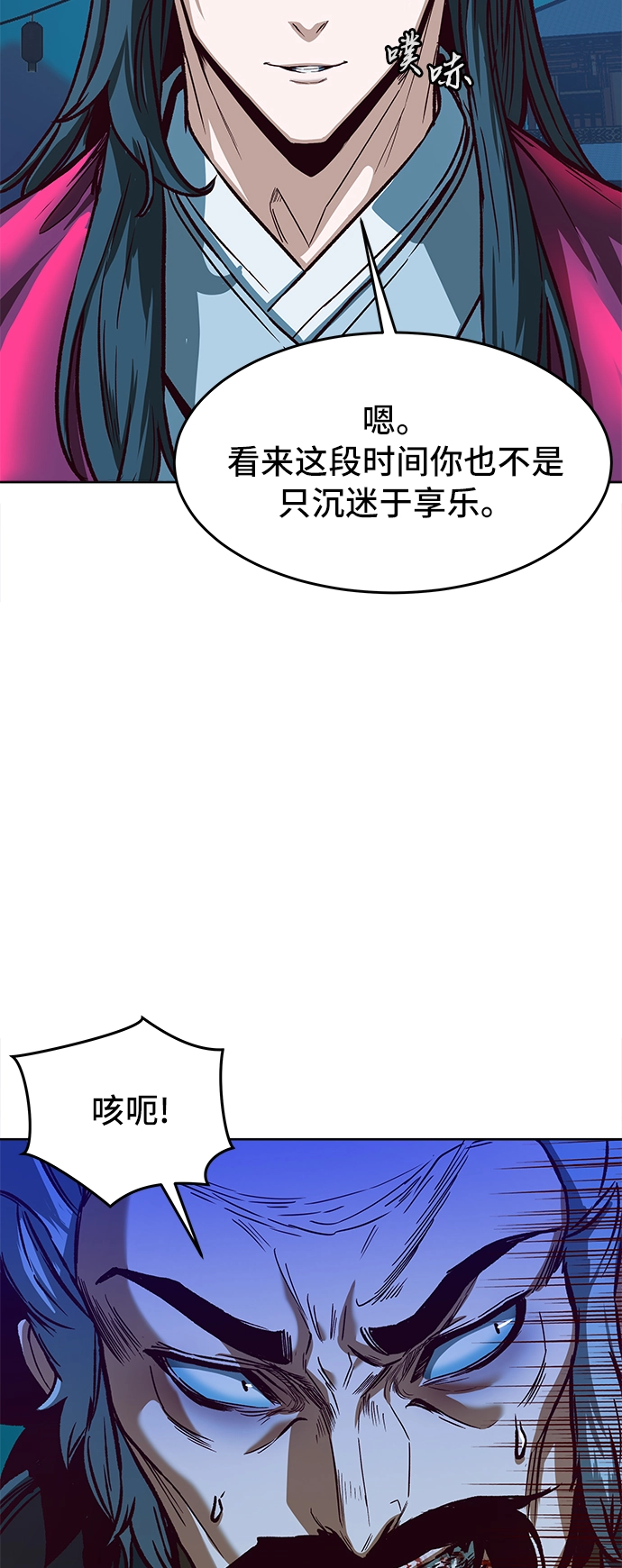 第8话 第20页