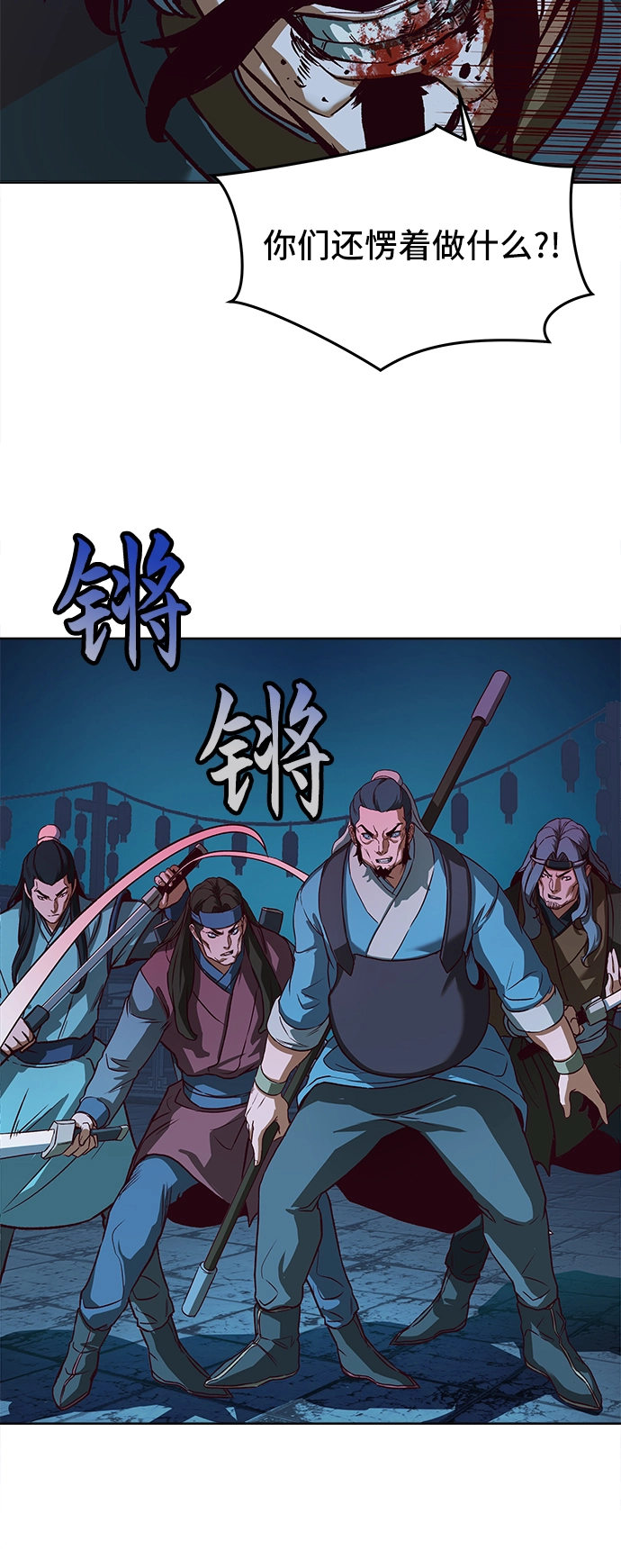 第8话 第21页