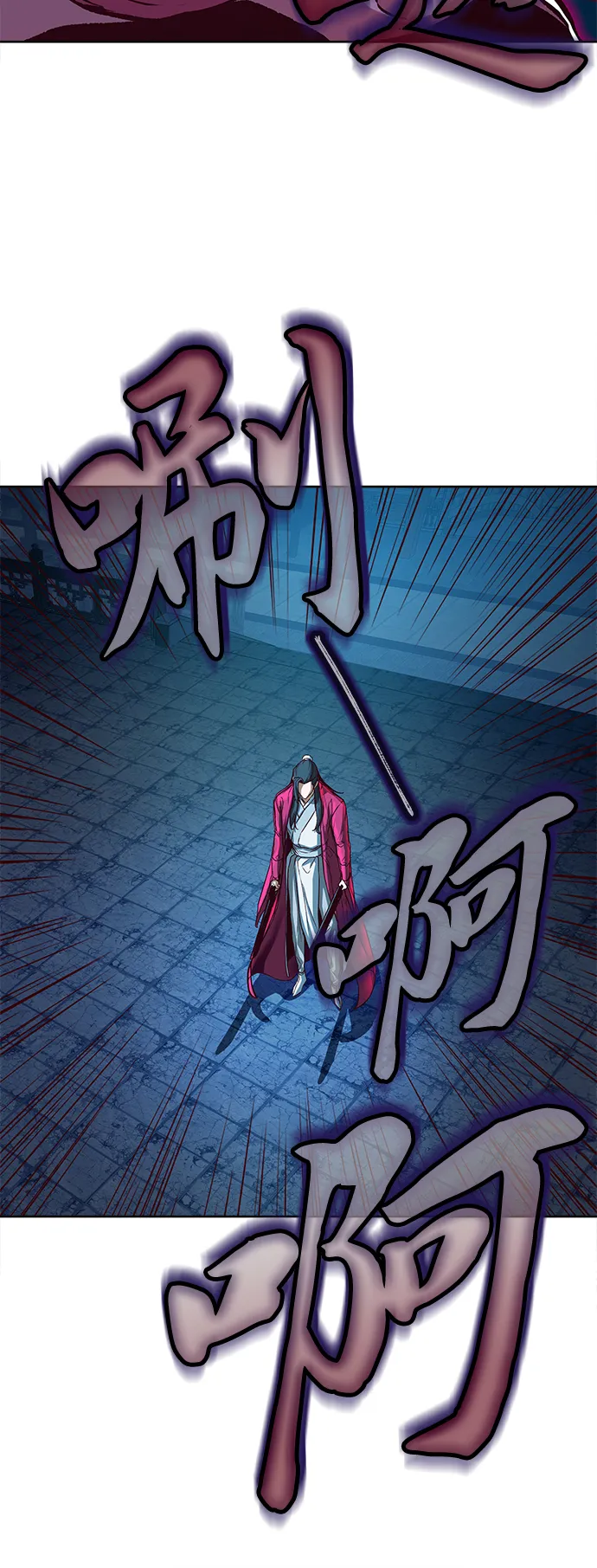 第8话 第24页