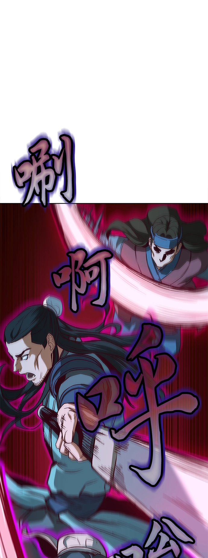 第8话 第25页