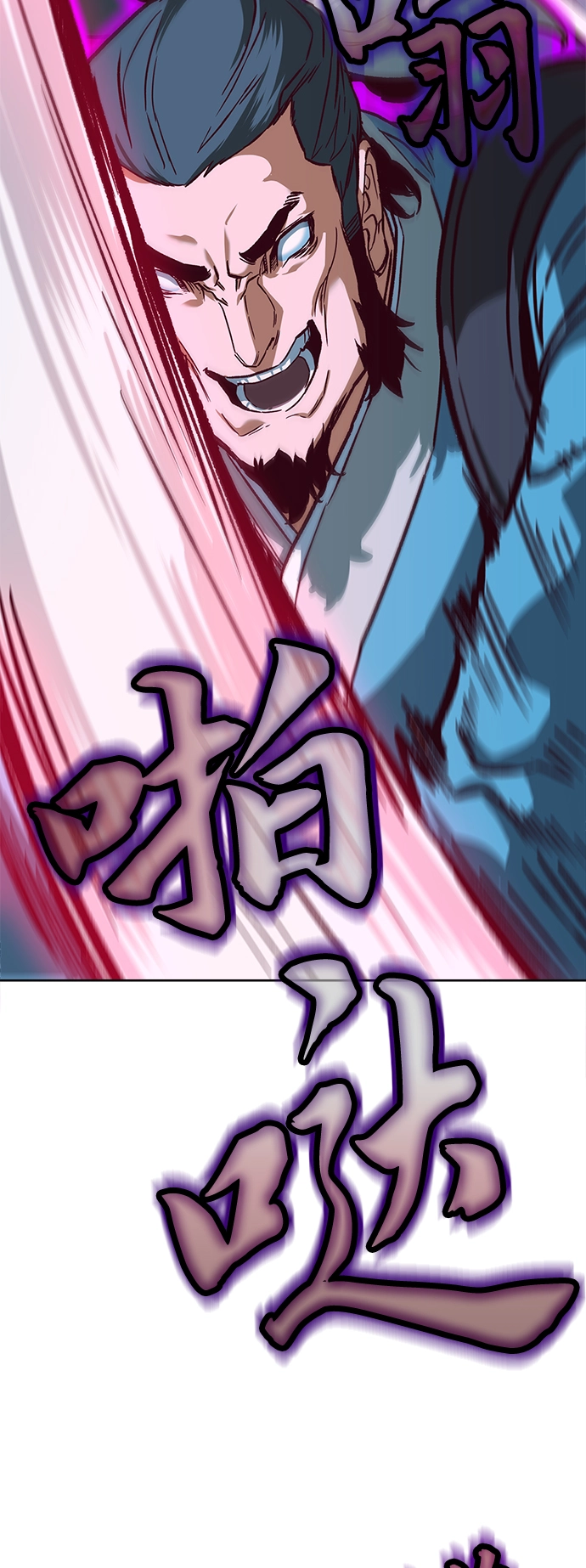 第8话 第26页